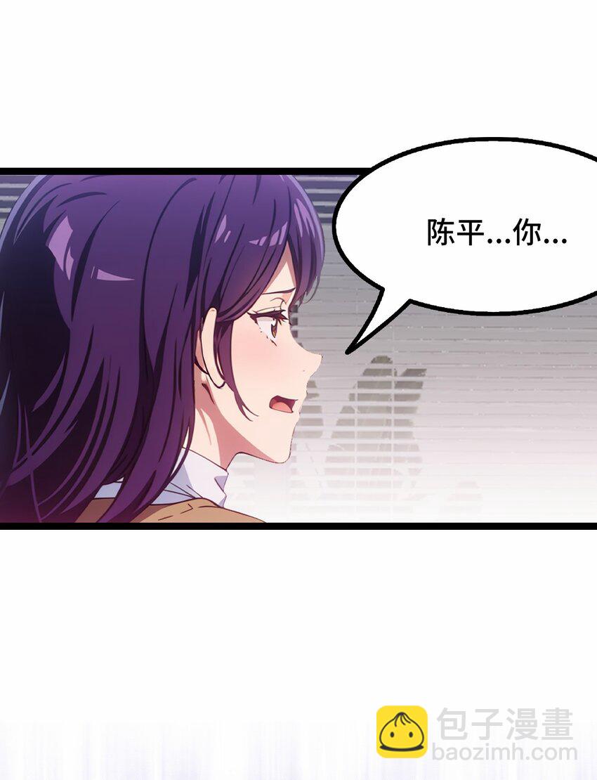 第51话 陈董3