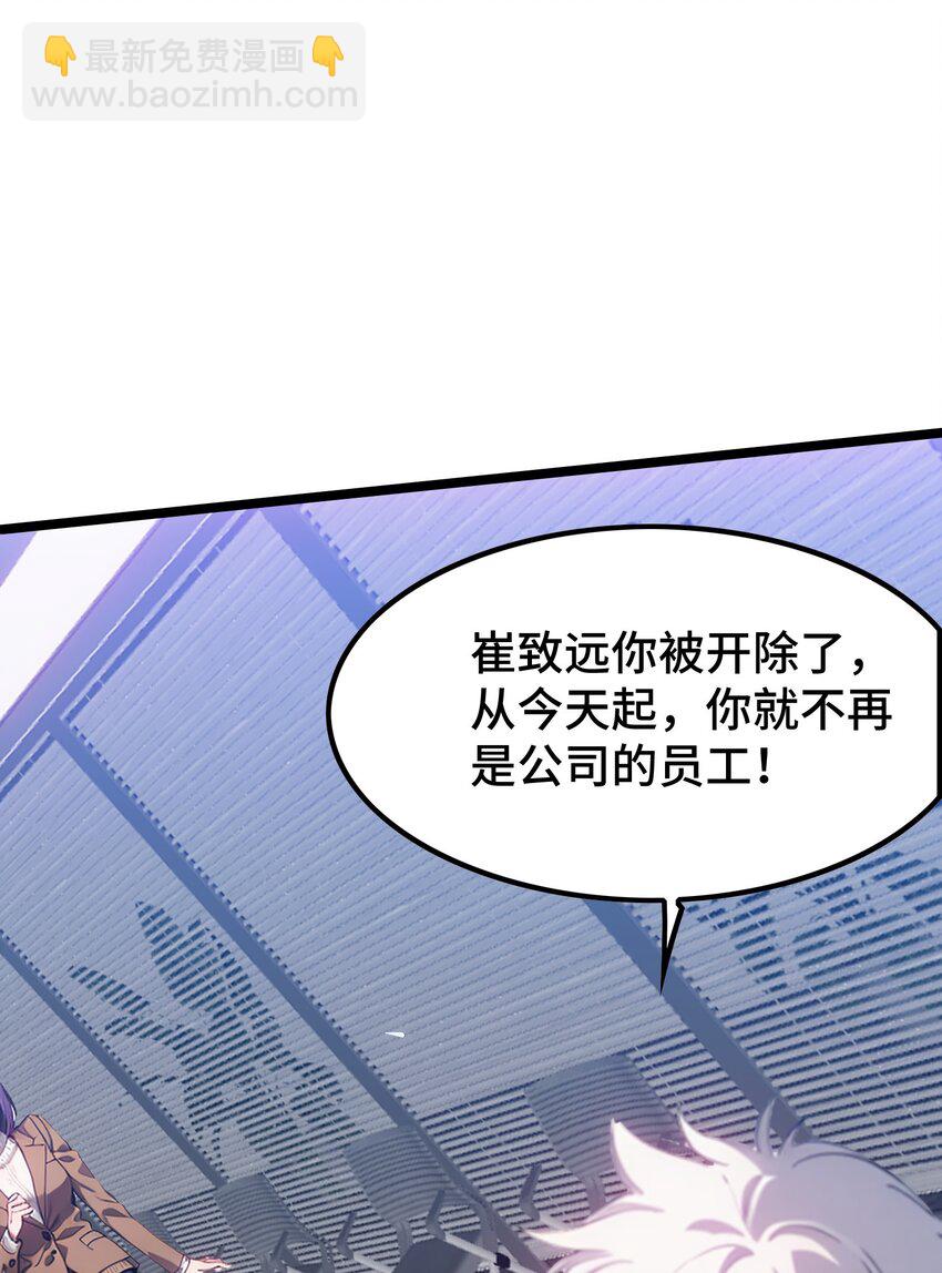 第51话 陈董30
