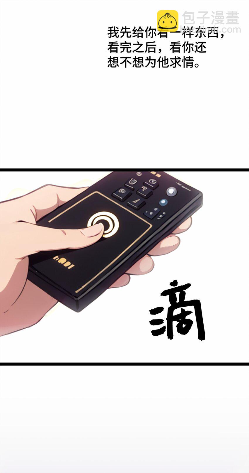 第51话 陈董35