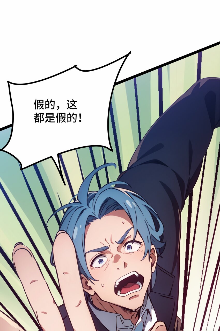 第51话 陈董40