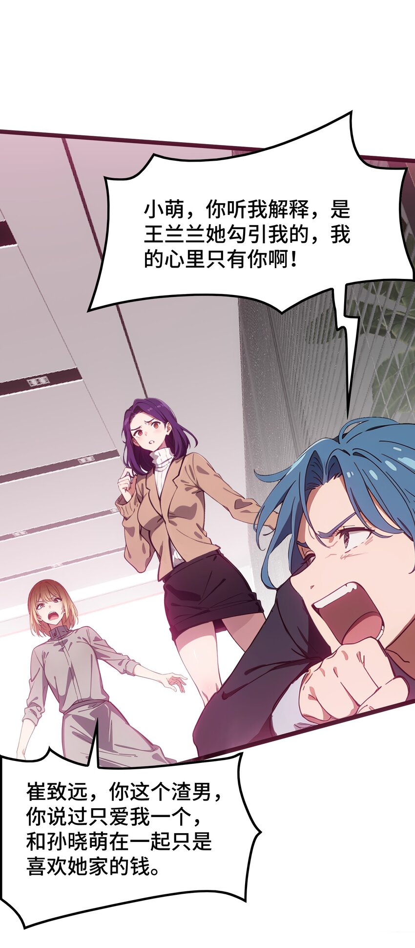 第51话 陈董47