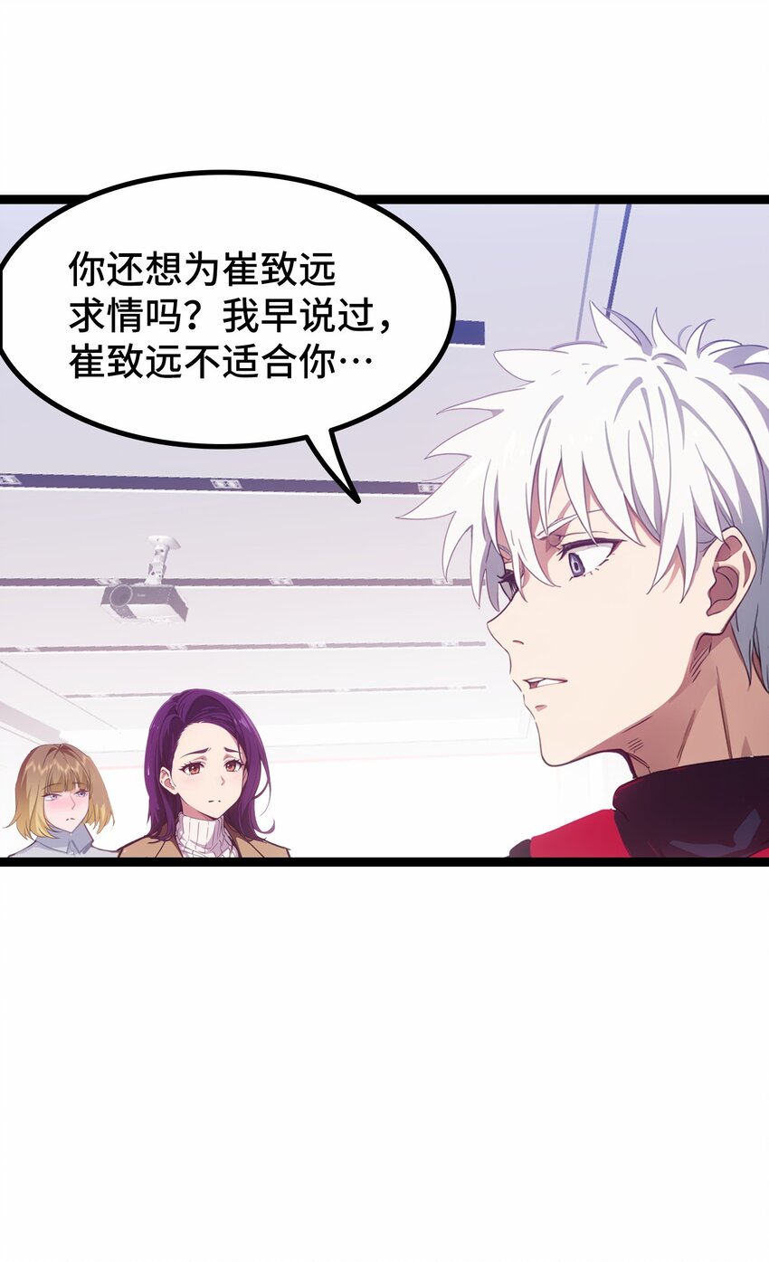 第51话 陈董50