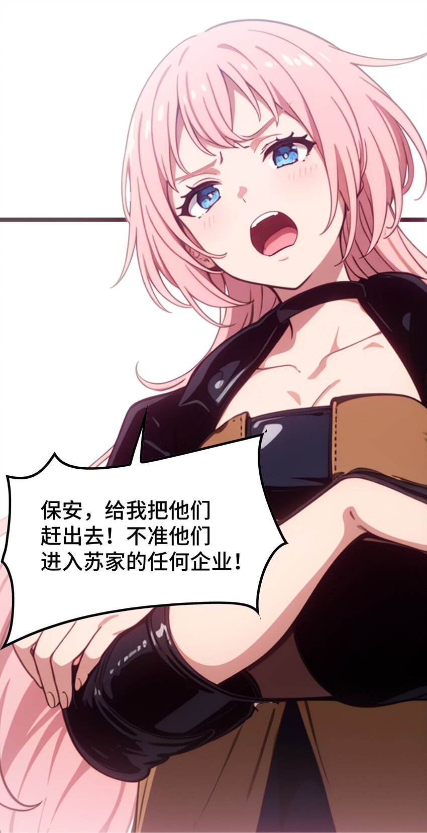 第51话 陈董52