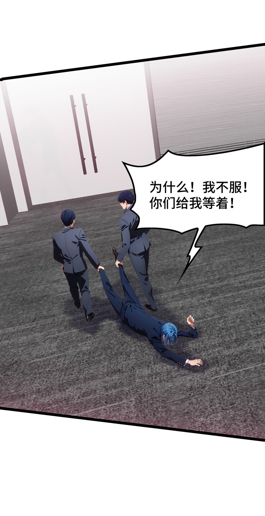 第51话 陈董56