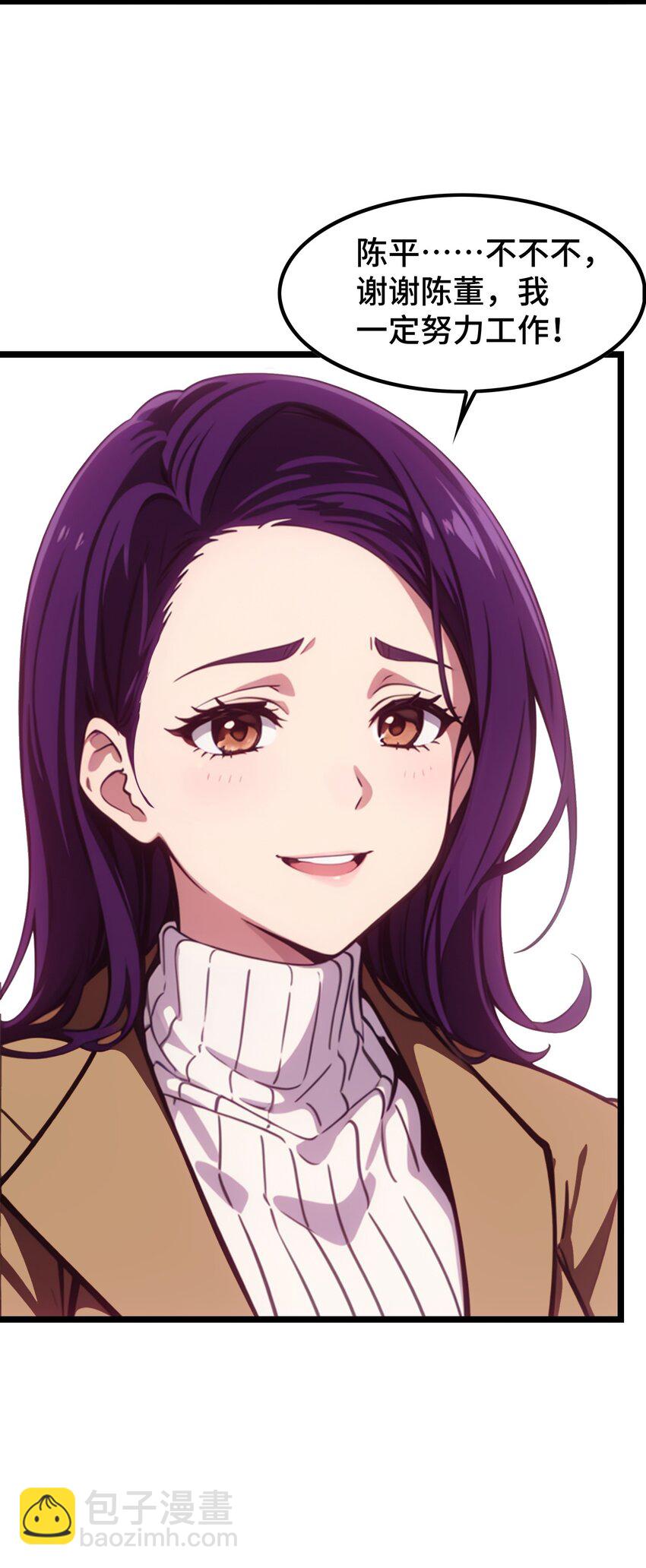 第51话 陈董60
