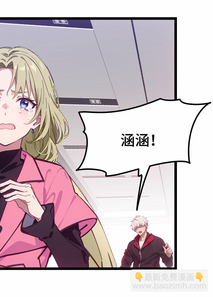 第51话 陈董67