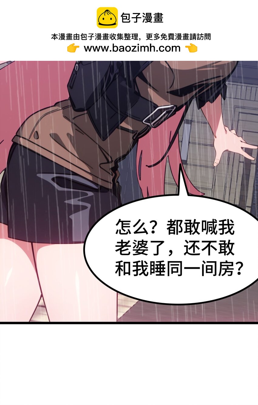 第57话 看的见了1