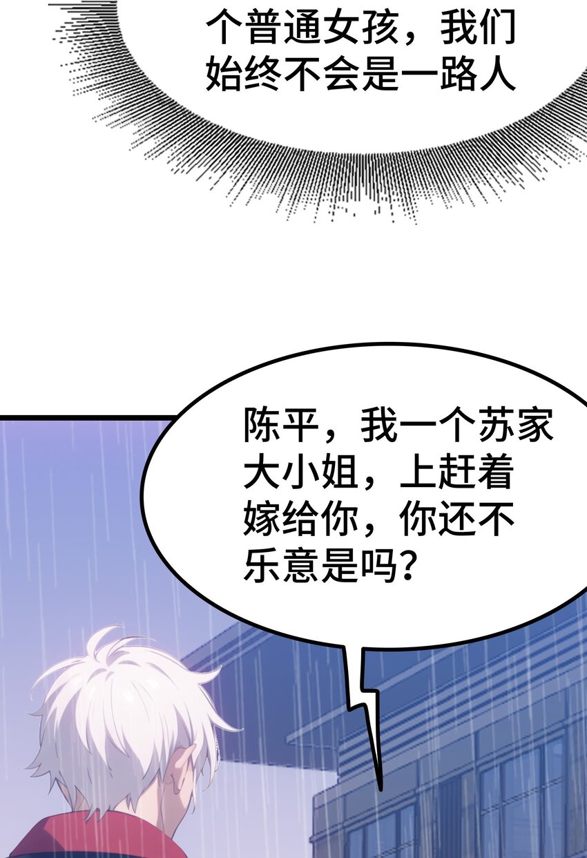 第57话 看的见了11