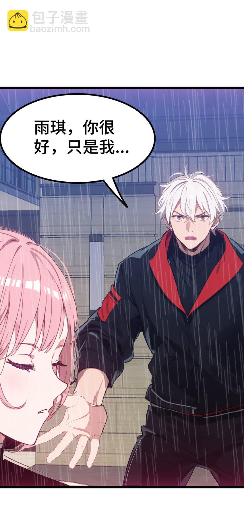 第57话 看的见了13
