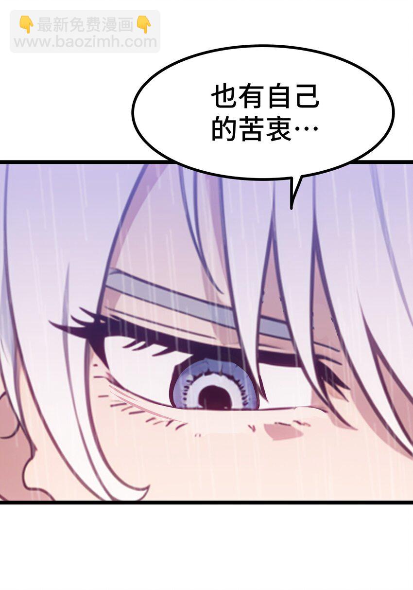 第57话 看的见了14