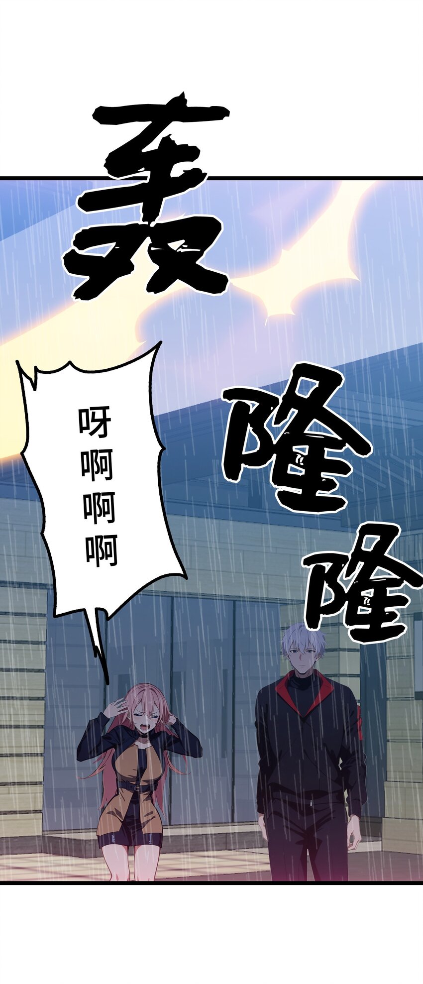 第57话 看的见了15