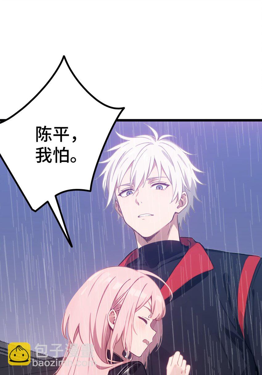 第57话 看的见了16