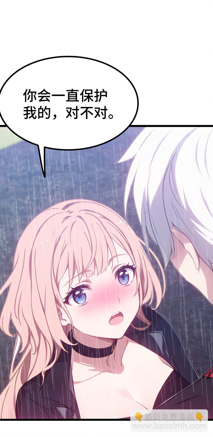 第57话 看的见了19