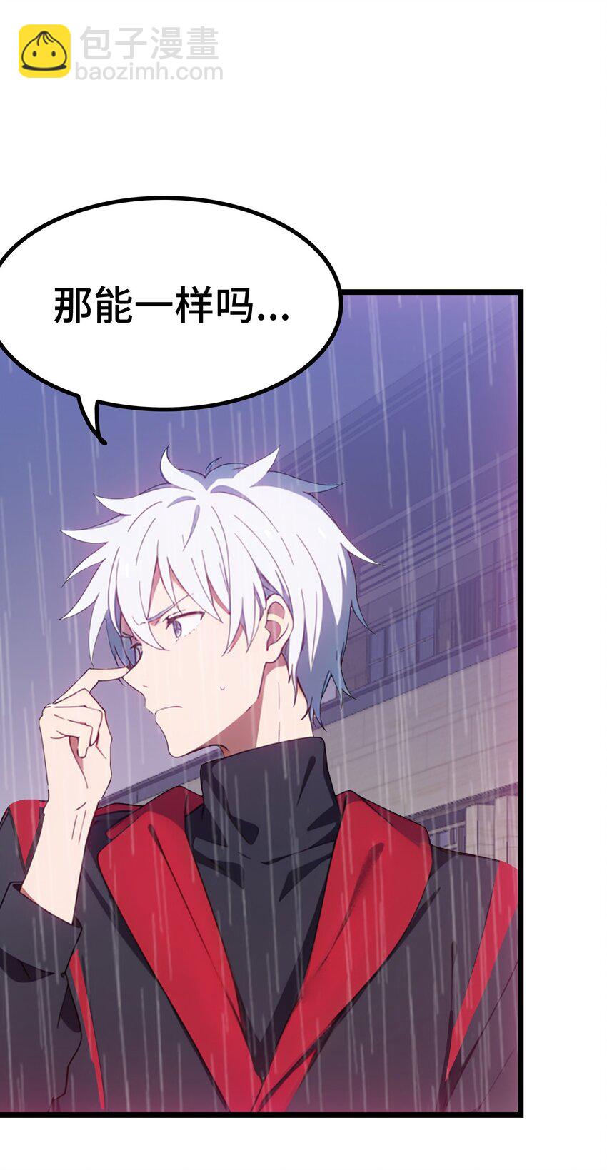 第57话 看的见了2