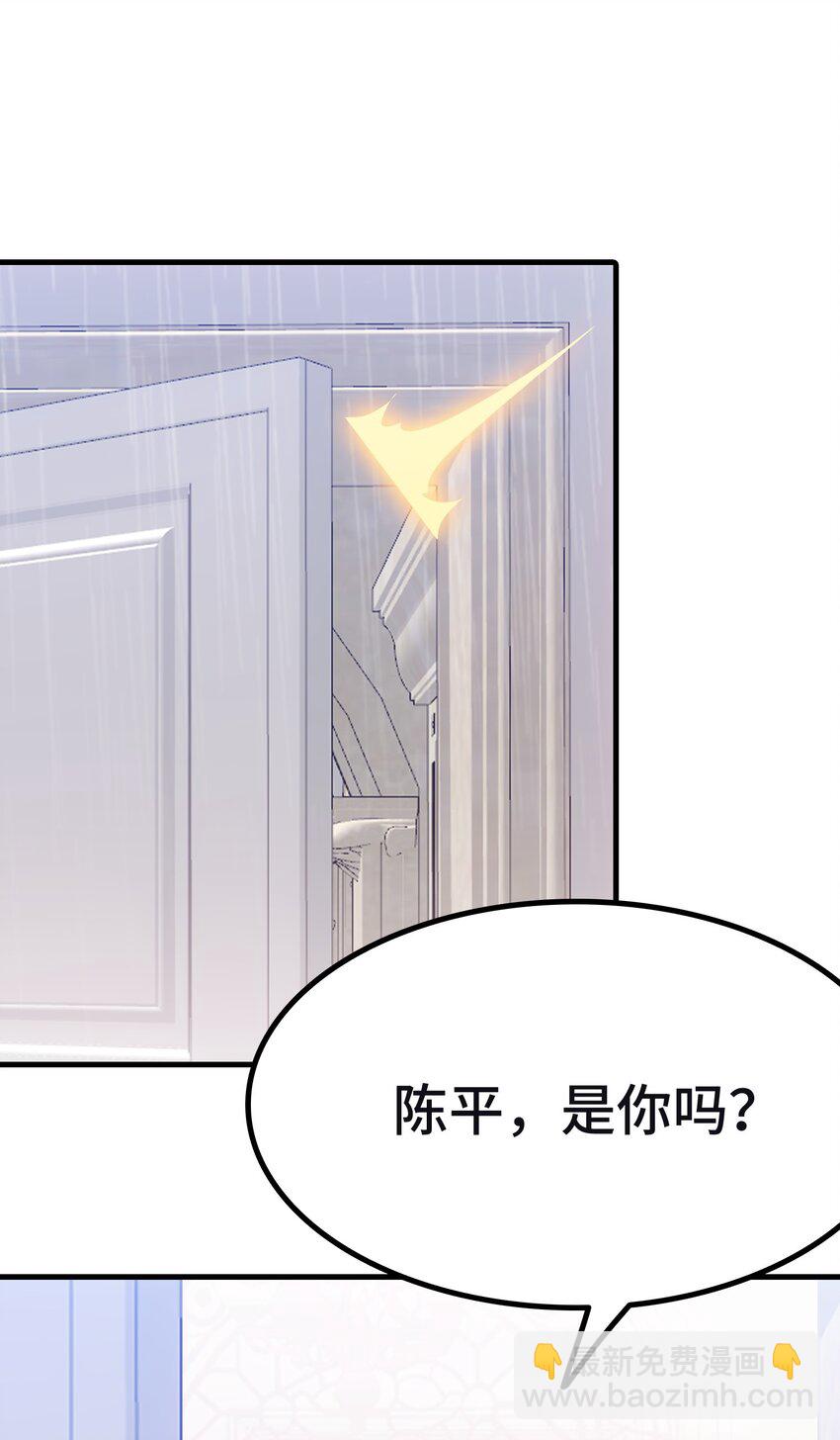 第57话 看的见了23