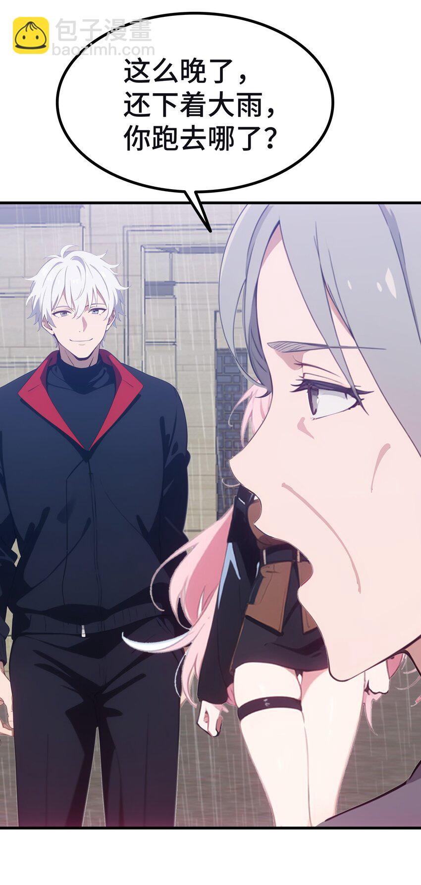 第57话 看的见了26