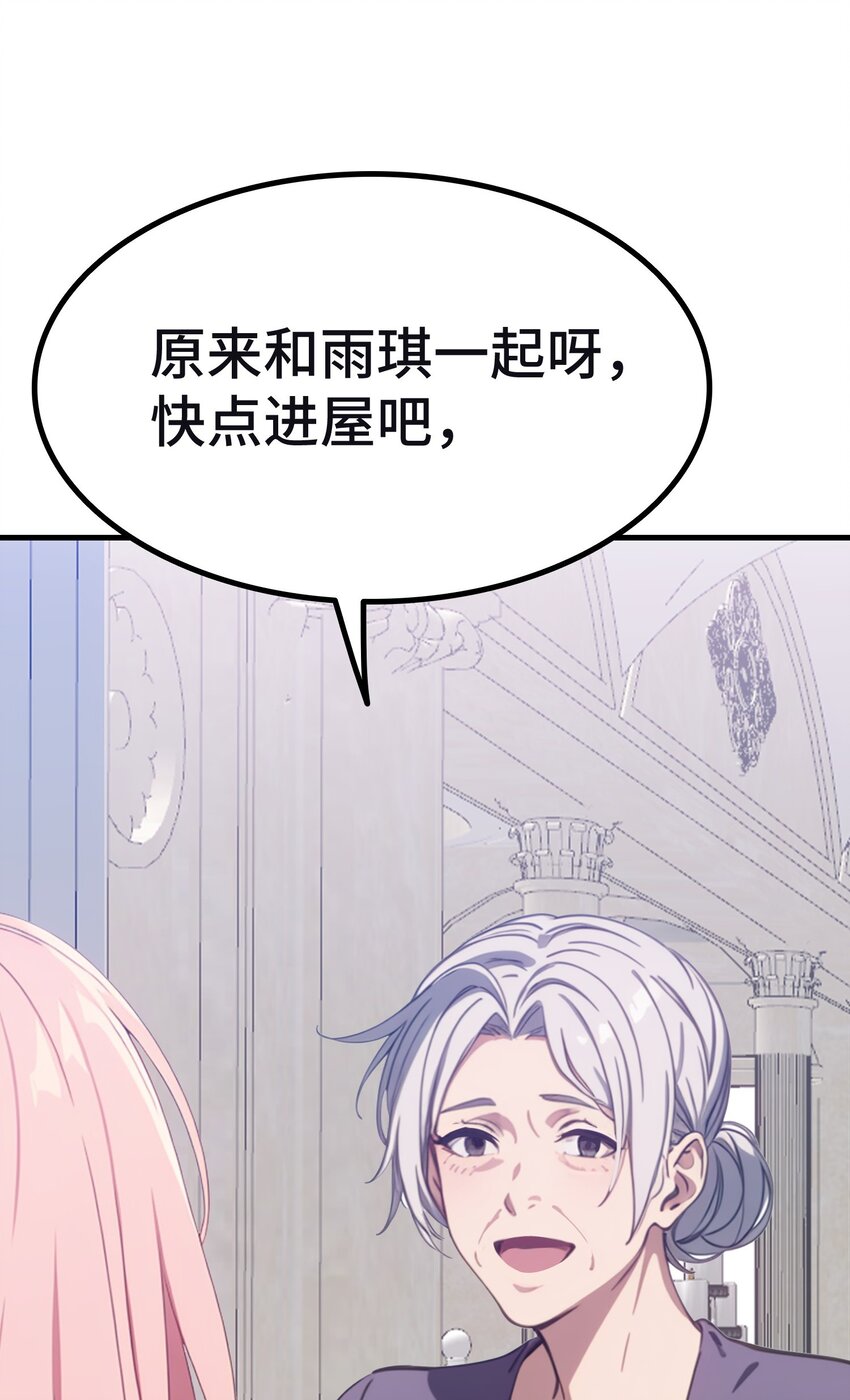 第57话 看的见了28