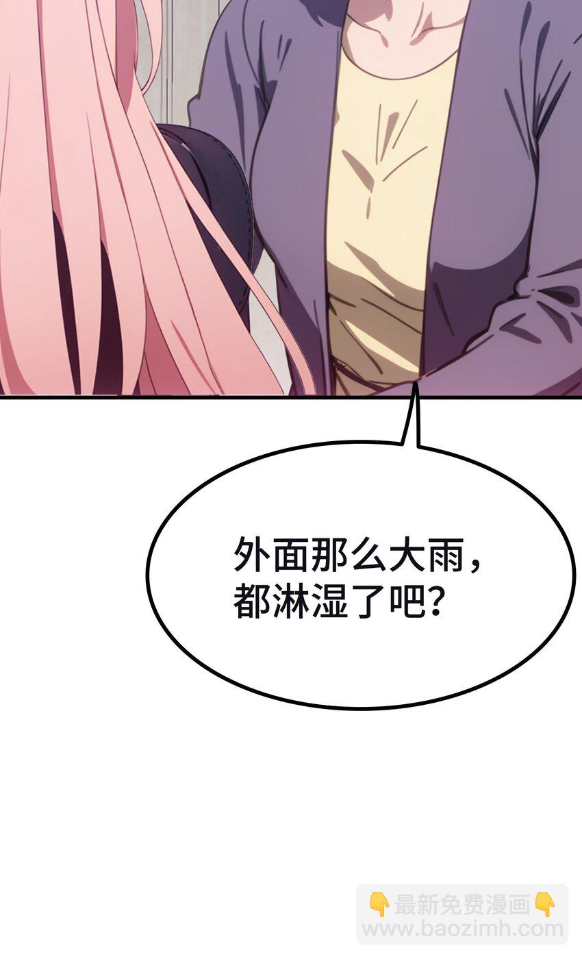 第57话 看的见了29