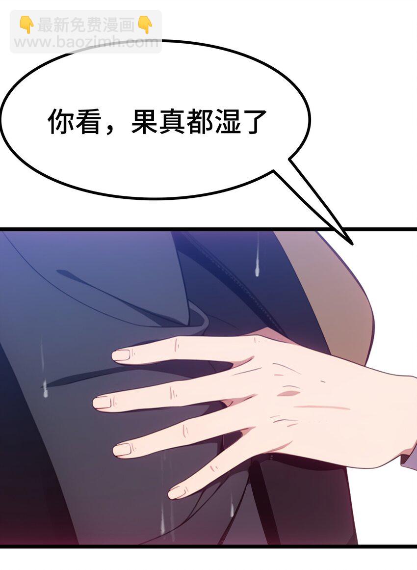 第57话 看的见了30