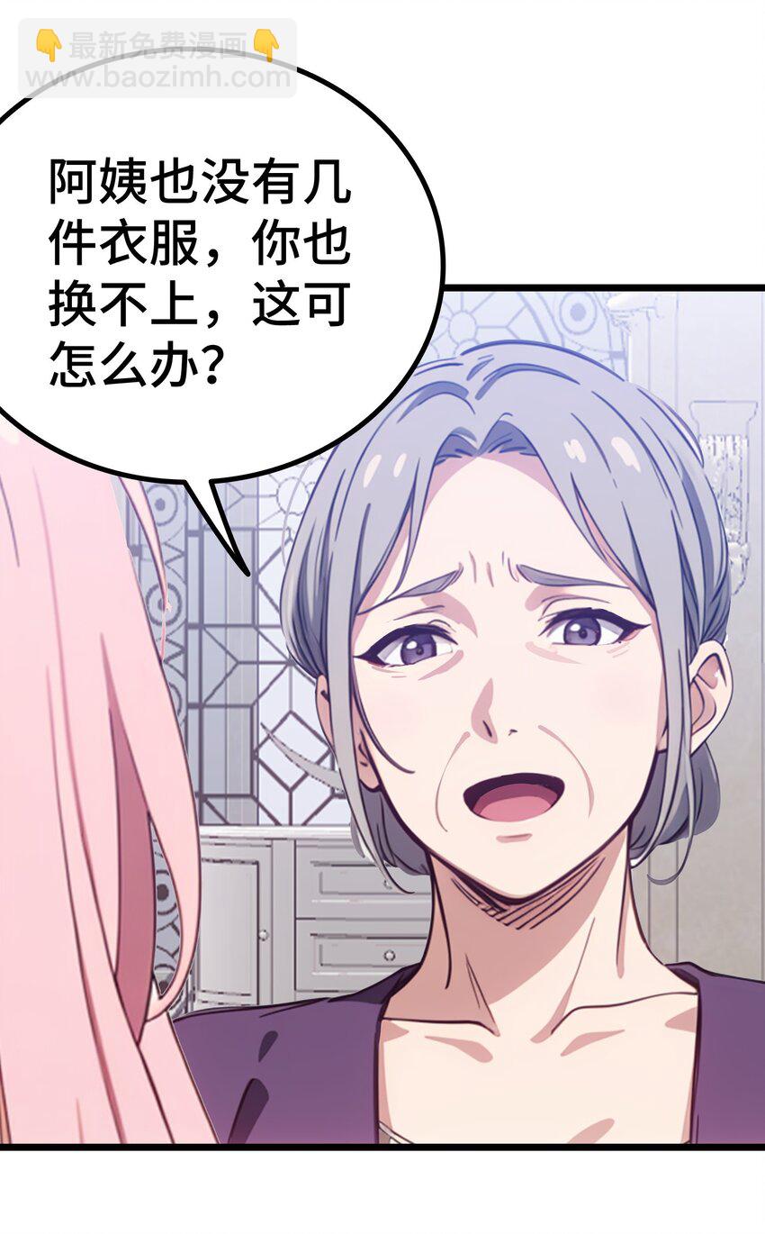 第57话 看的见了31