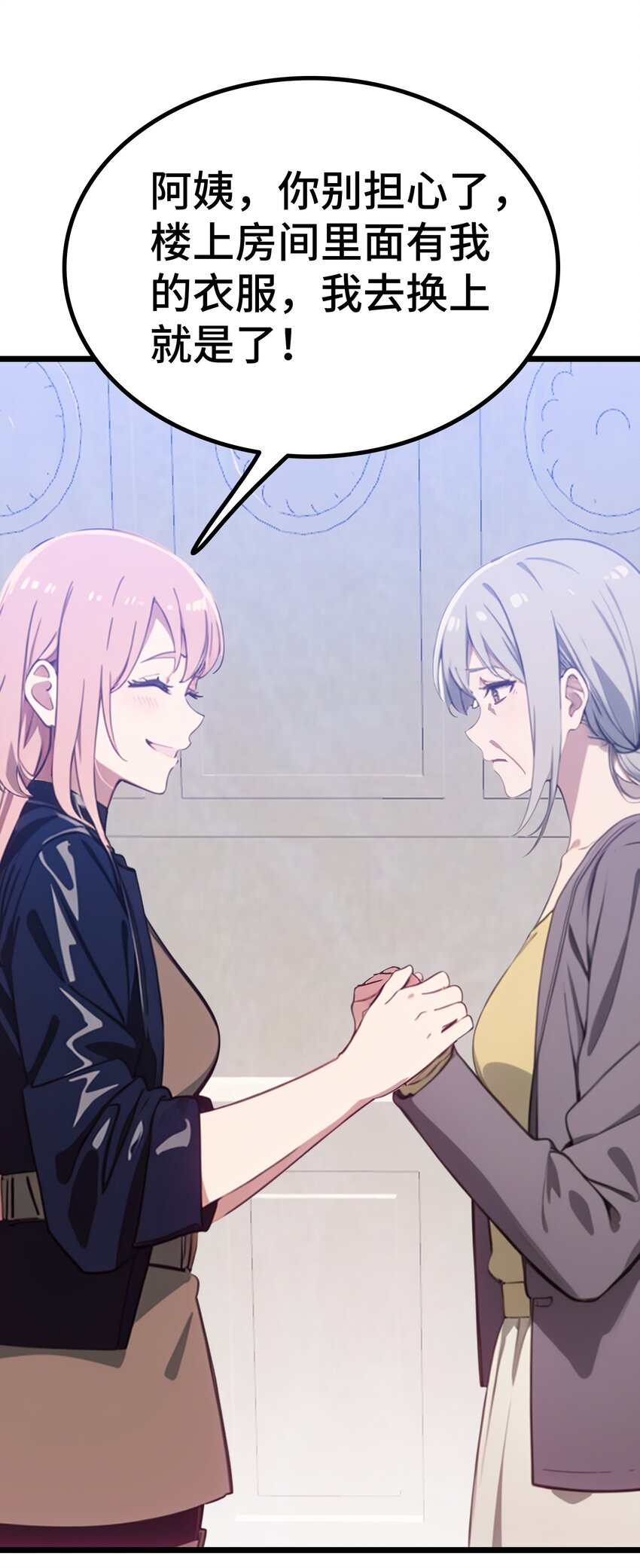 第57话 看的见了32
