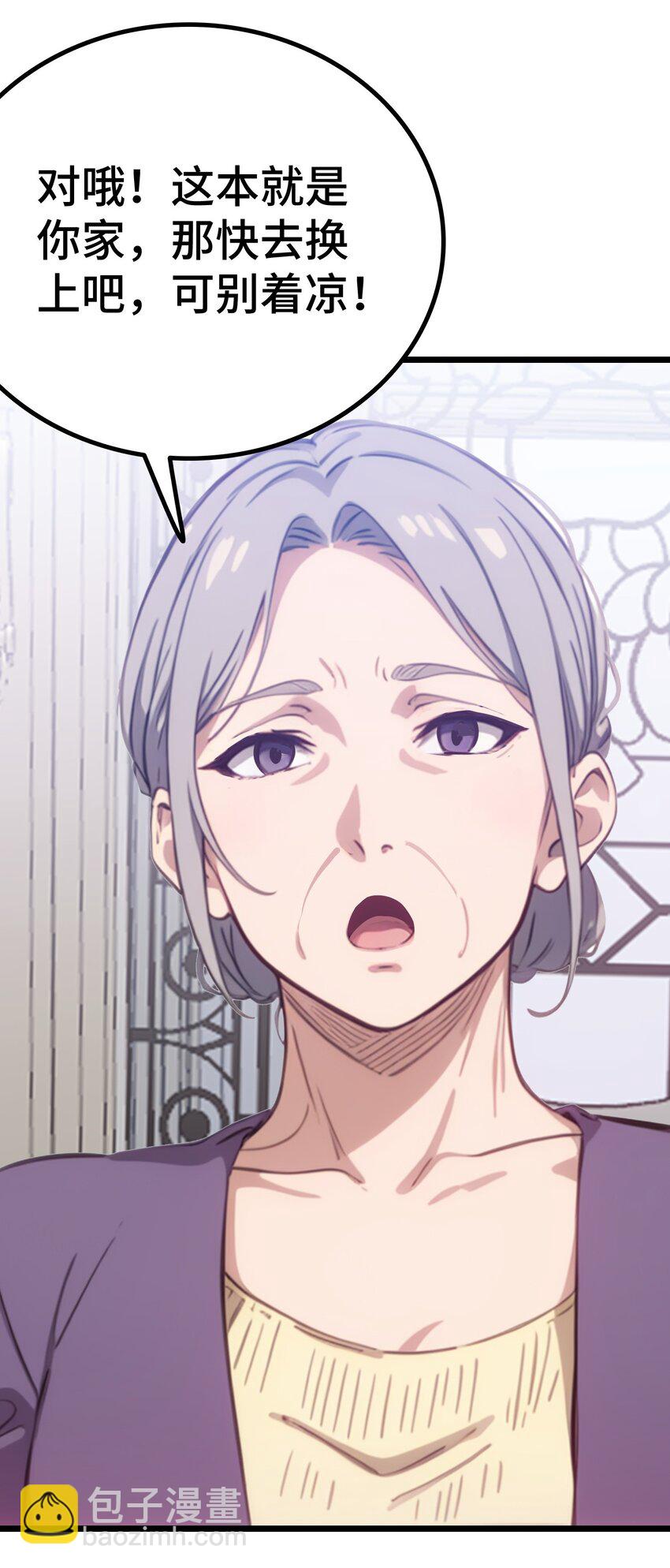 第57话 看的见了33