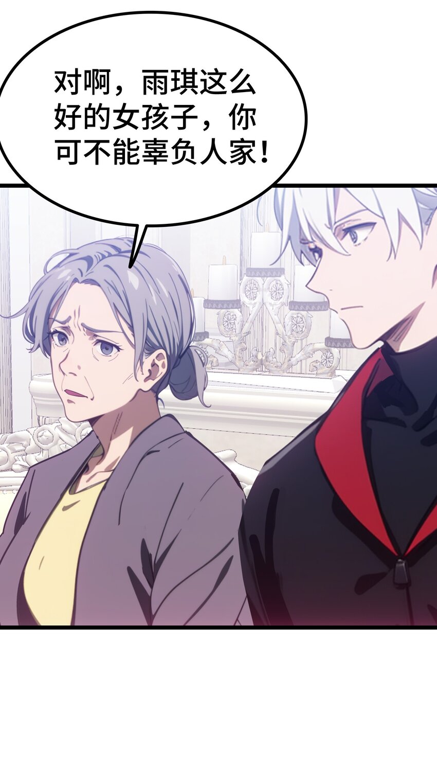 第57话 看的见了36