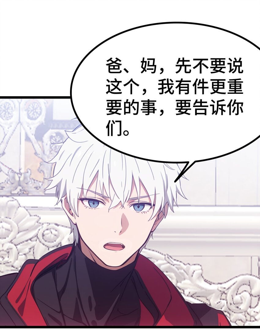 第57话 看的见了37
