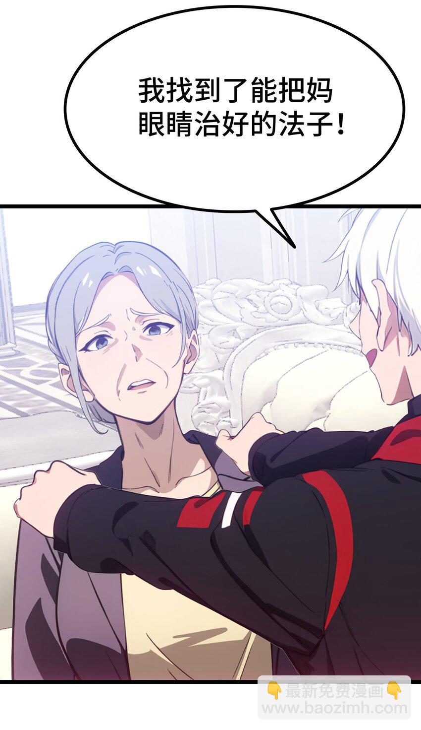 第57话 看的见了38
