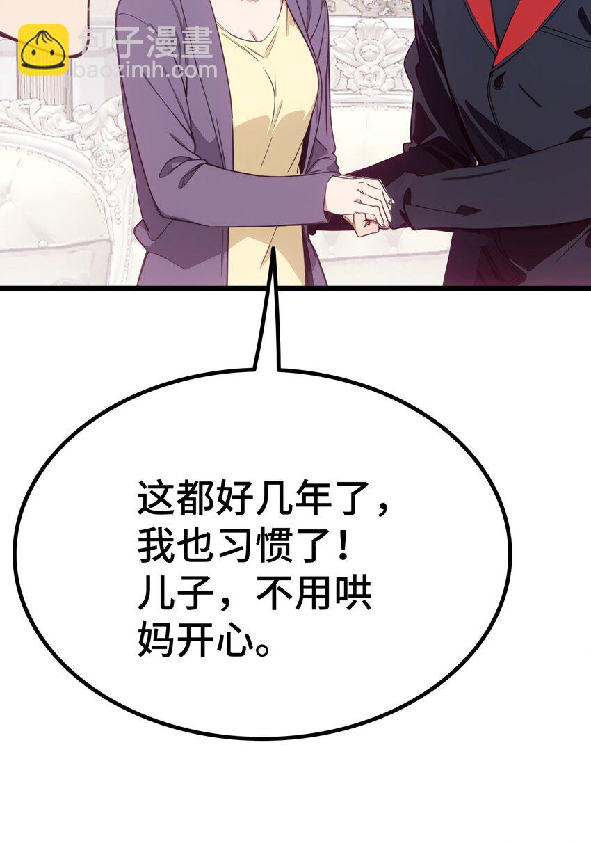第57话 看的见了40