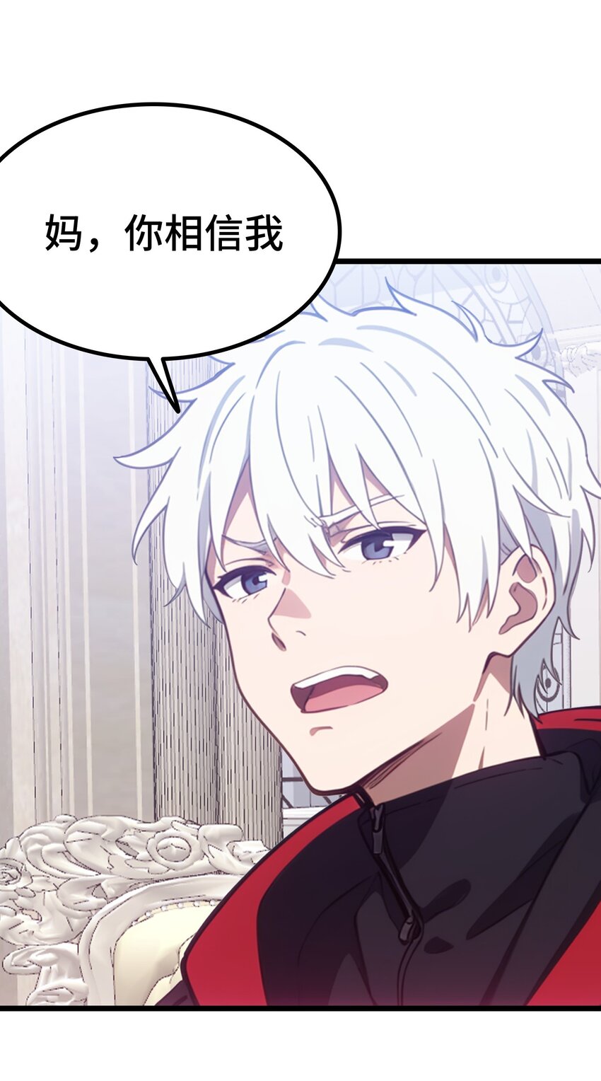 第57话 看的见了41