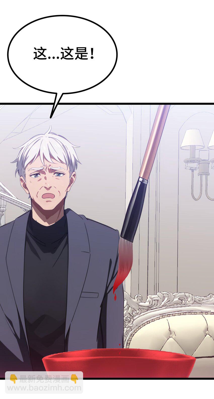 第57话 看的见了43