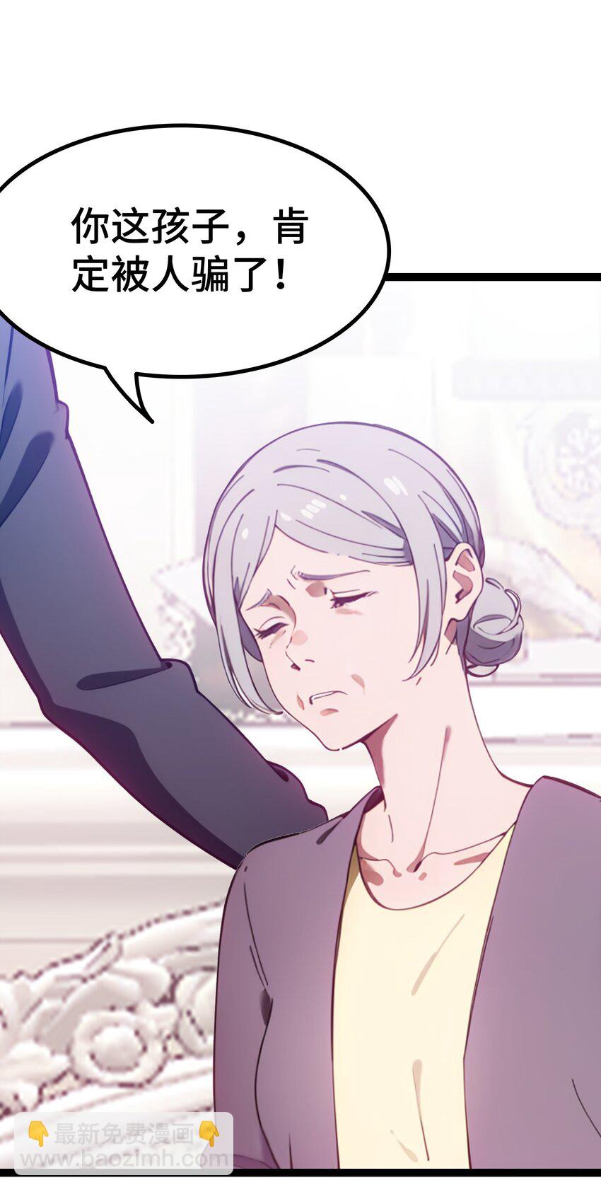 第57话 看的见了46