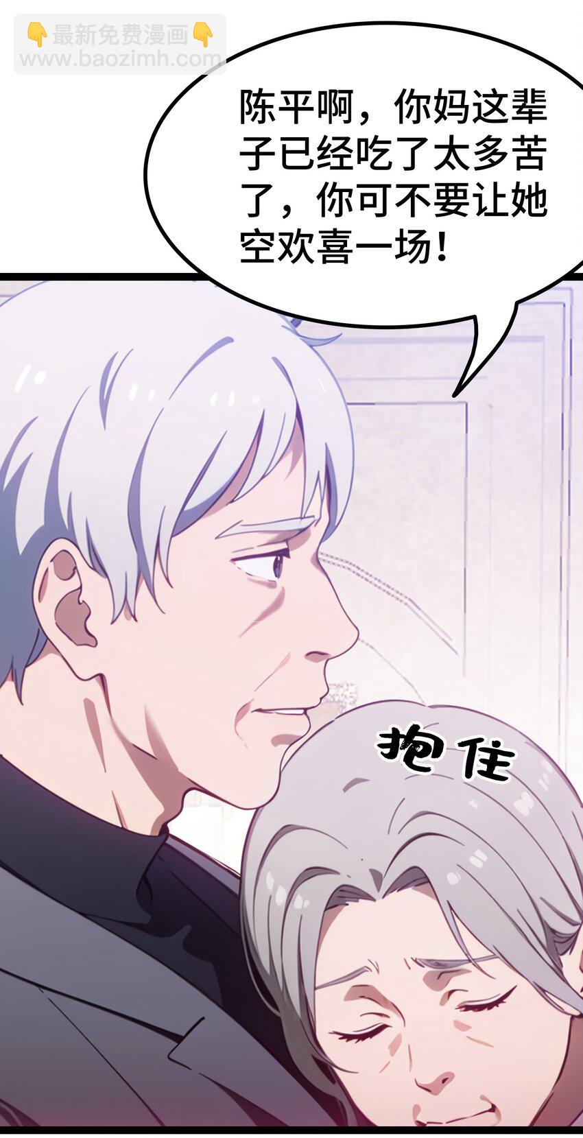 第57话 看的见了47
