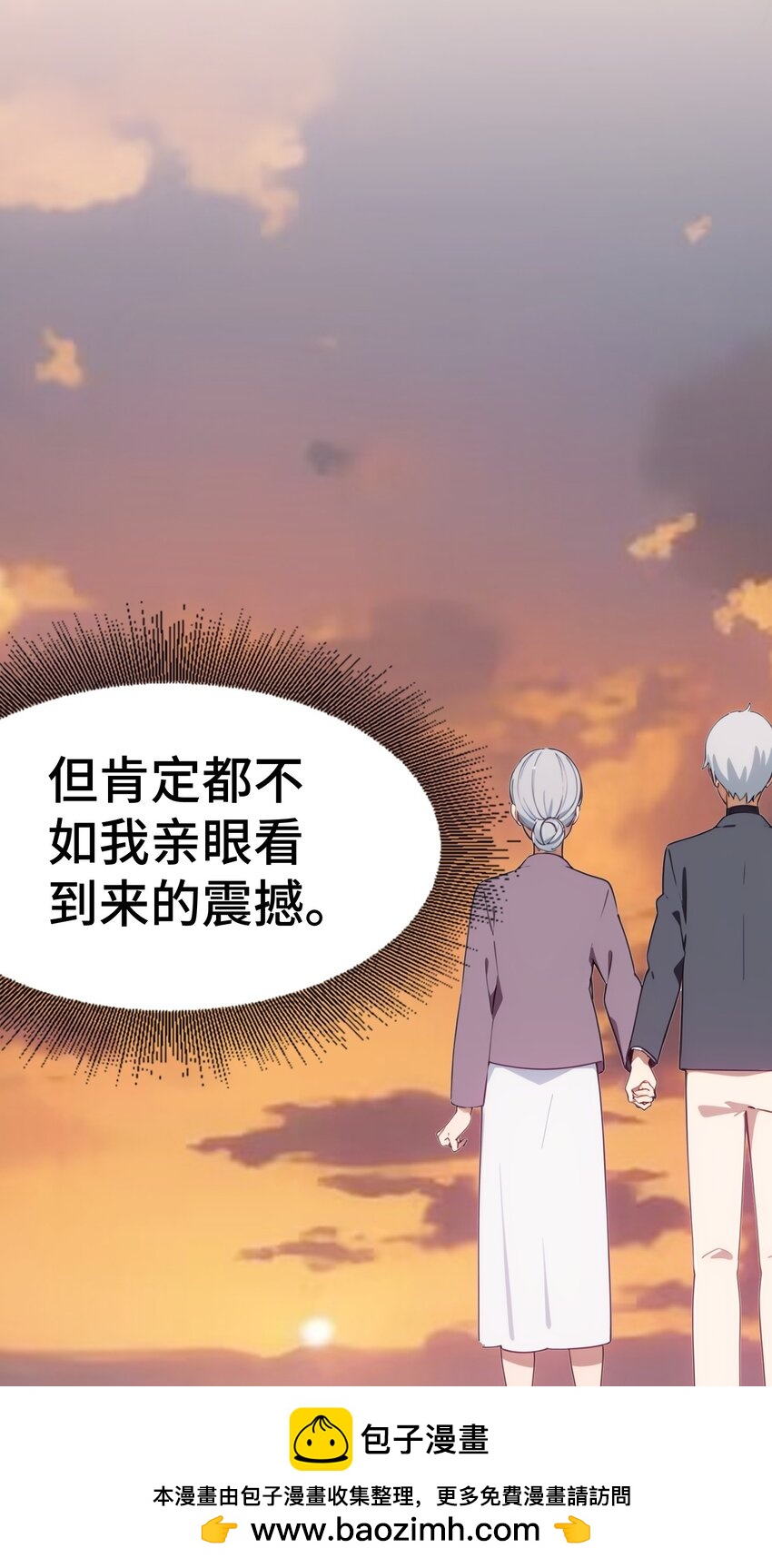 第57话 看的见了49