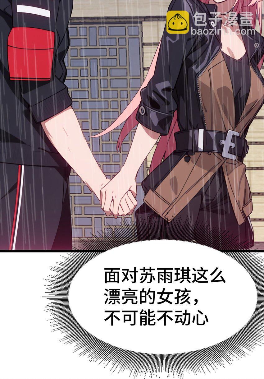第57话 看的见了5