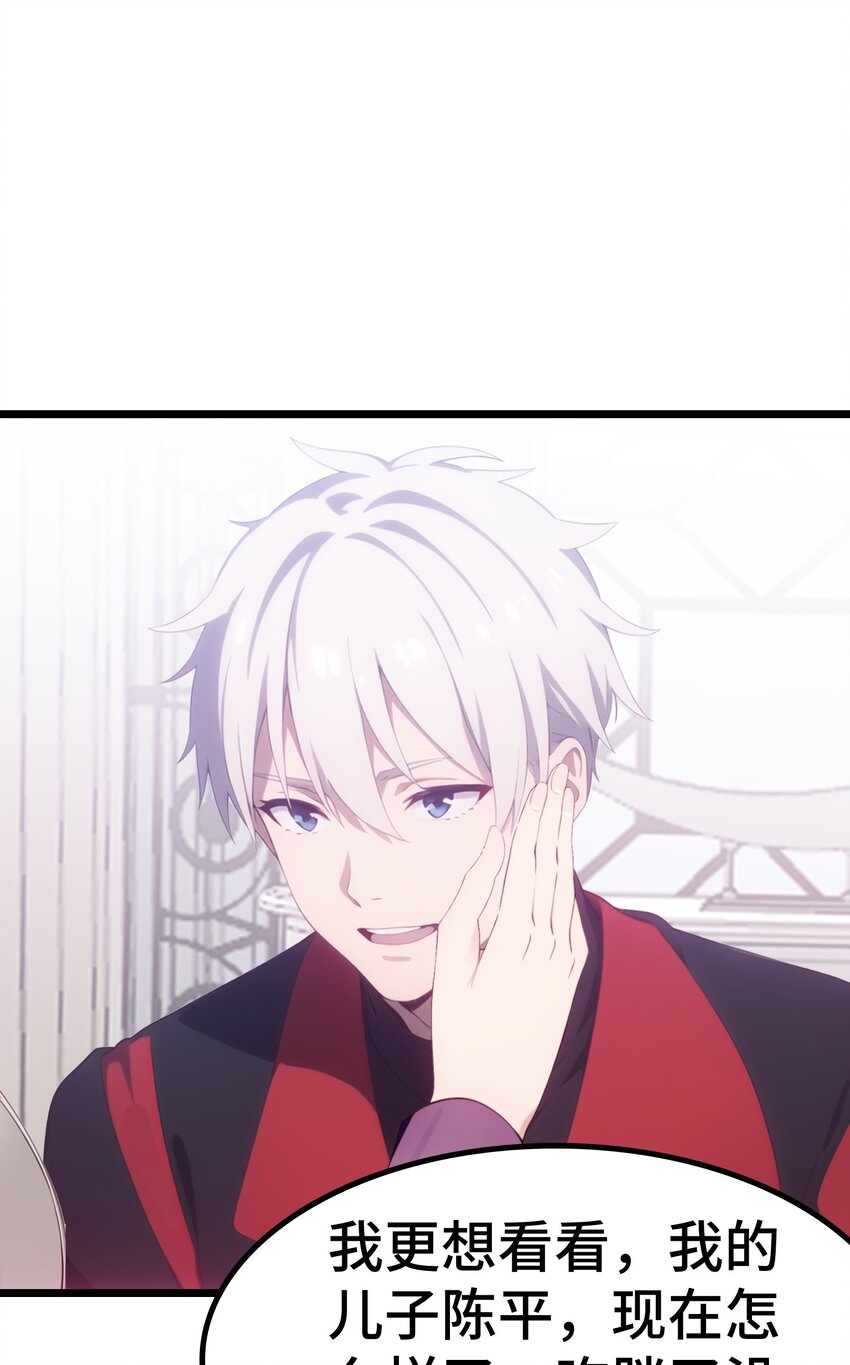 第57话 看的见了56