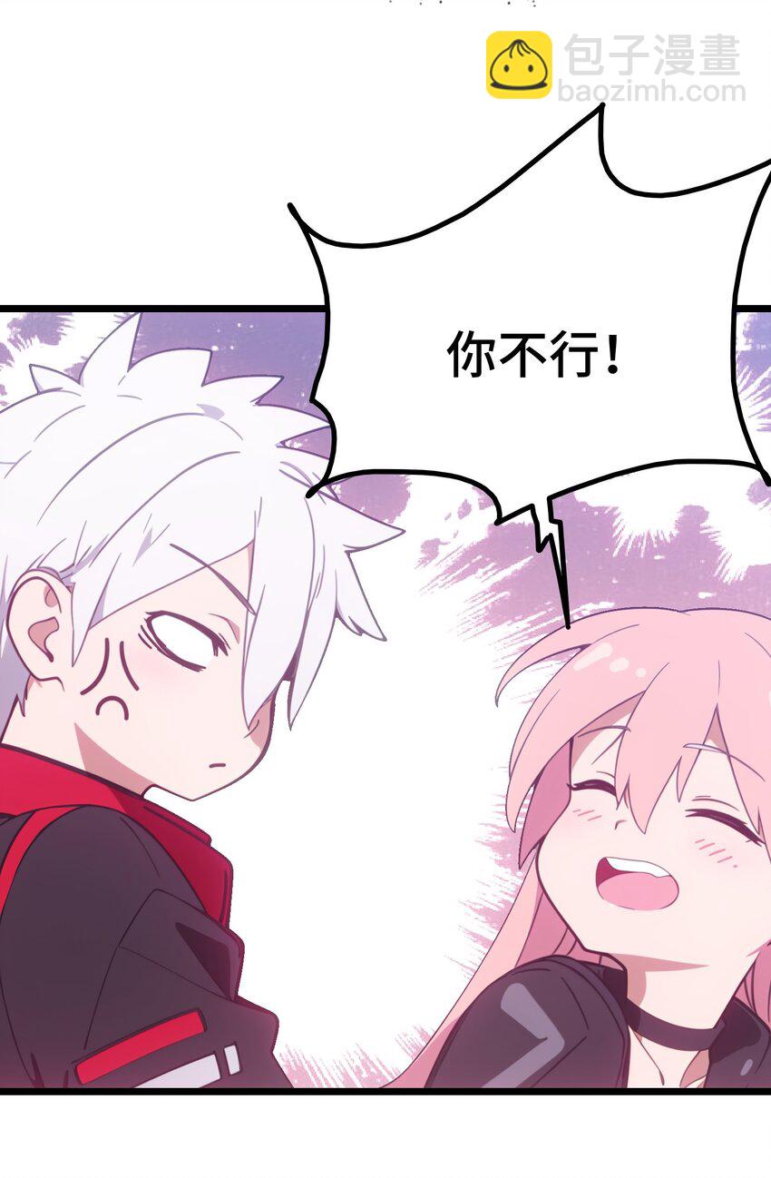 第57话 看的见了6
