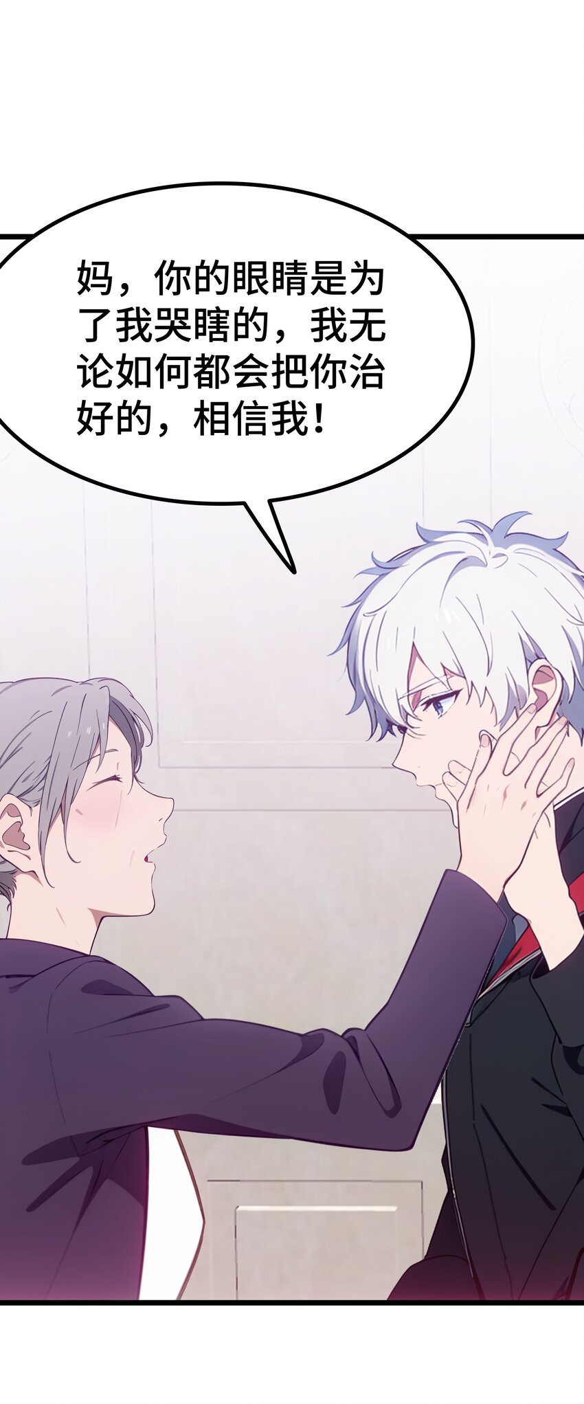 第57话 看的见了60