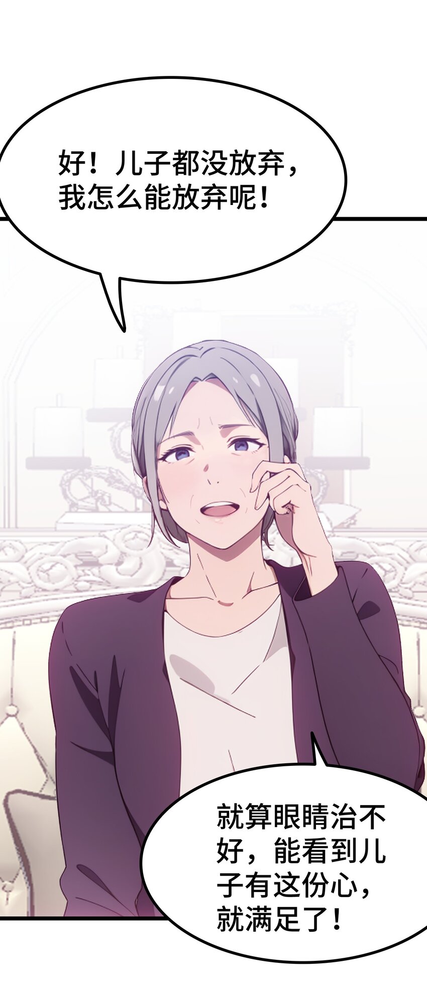 第57话 看的见了61