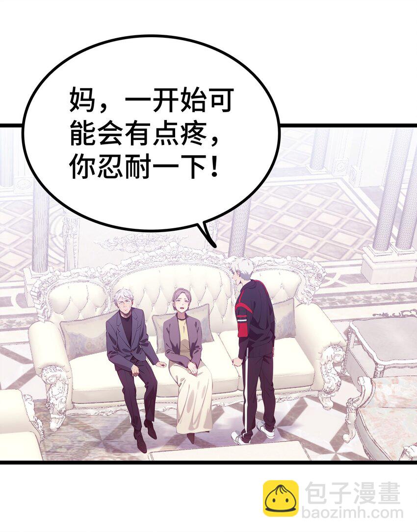第57话 看的见了62