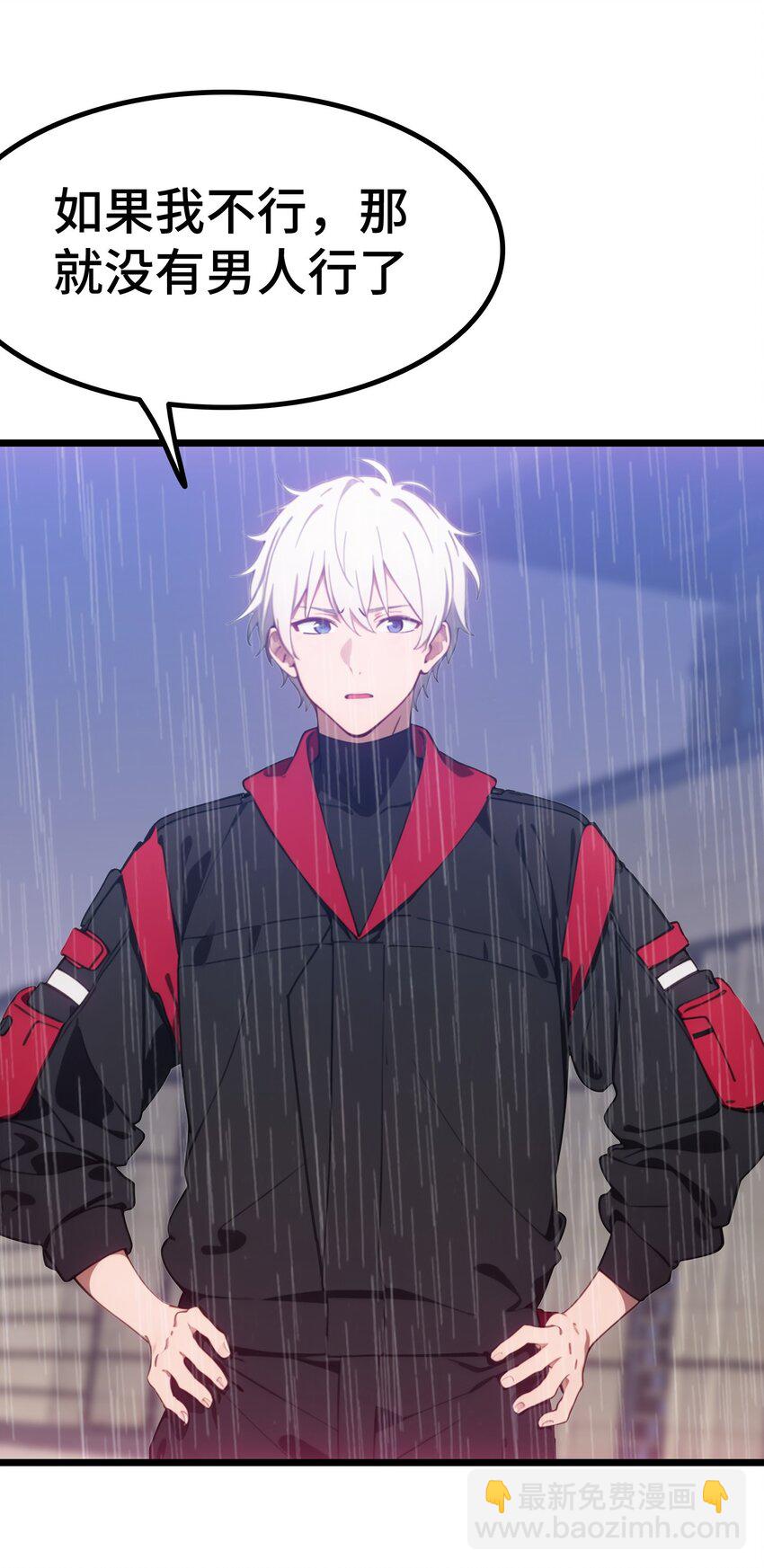 第57话 看的见了7