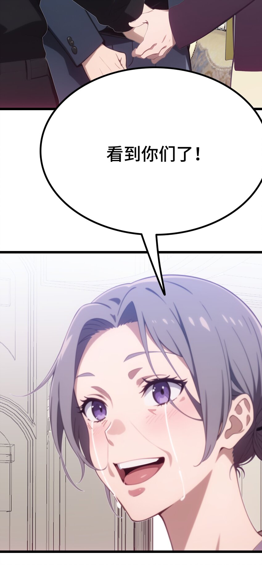第57话 看的见了74
