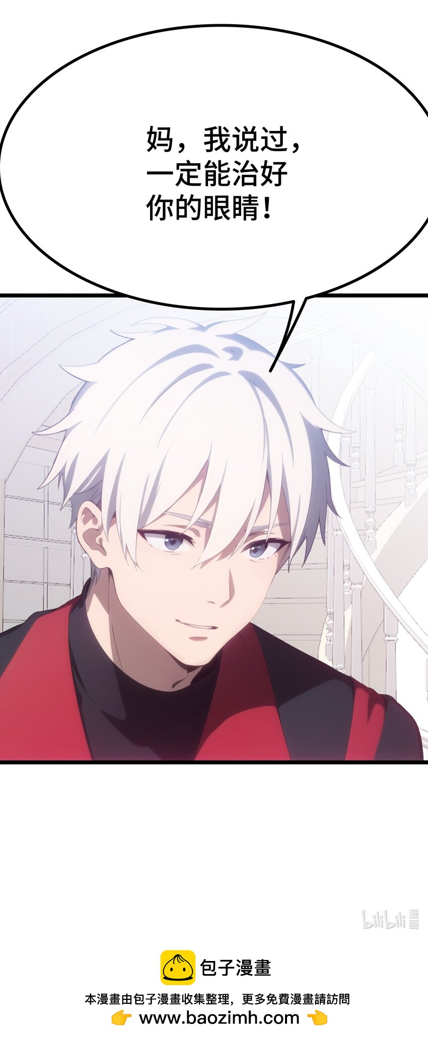 第57话 看的见了75