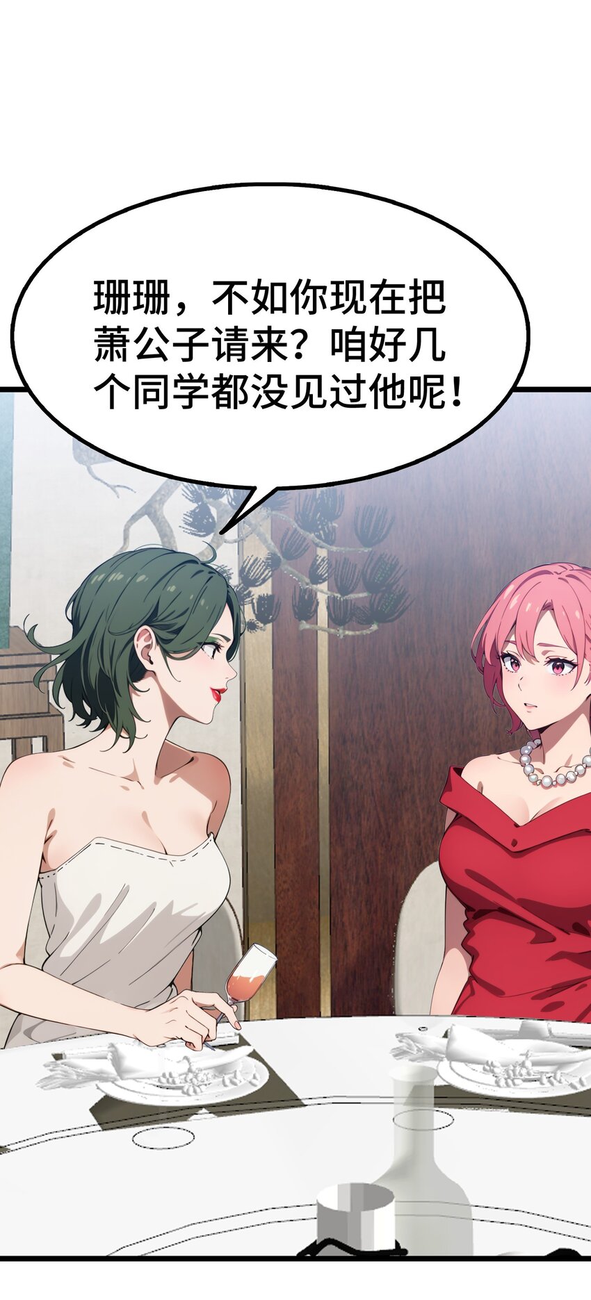 第61话 凌峰回国0