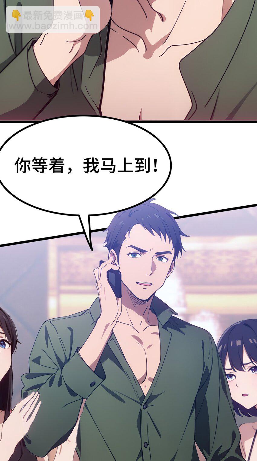 第61话 凌峰回国16