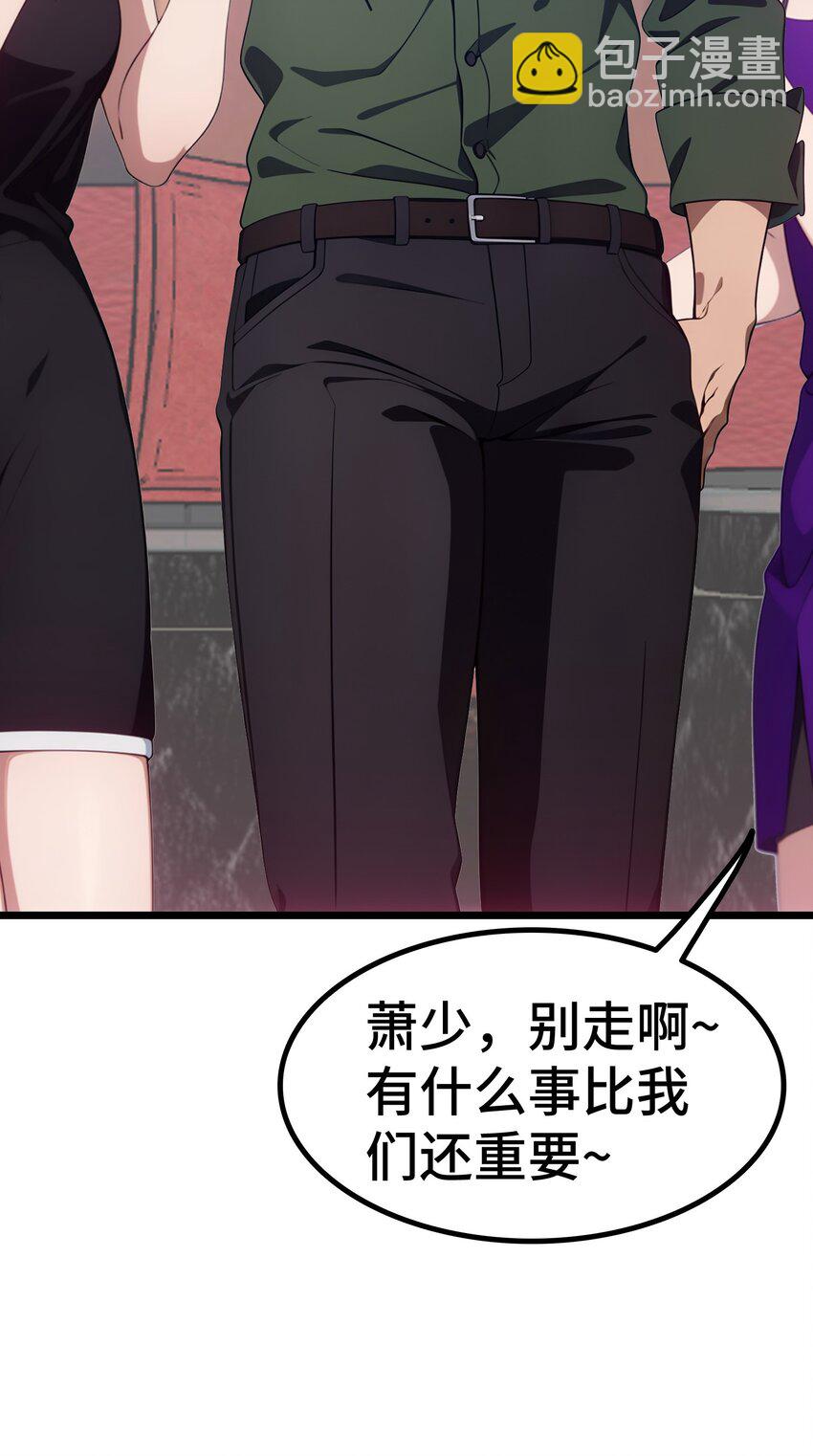 第61话 凌峰回国17