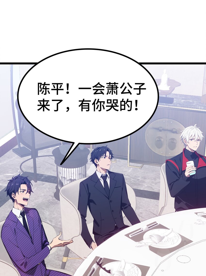 第61话 凌峰回国19