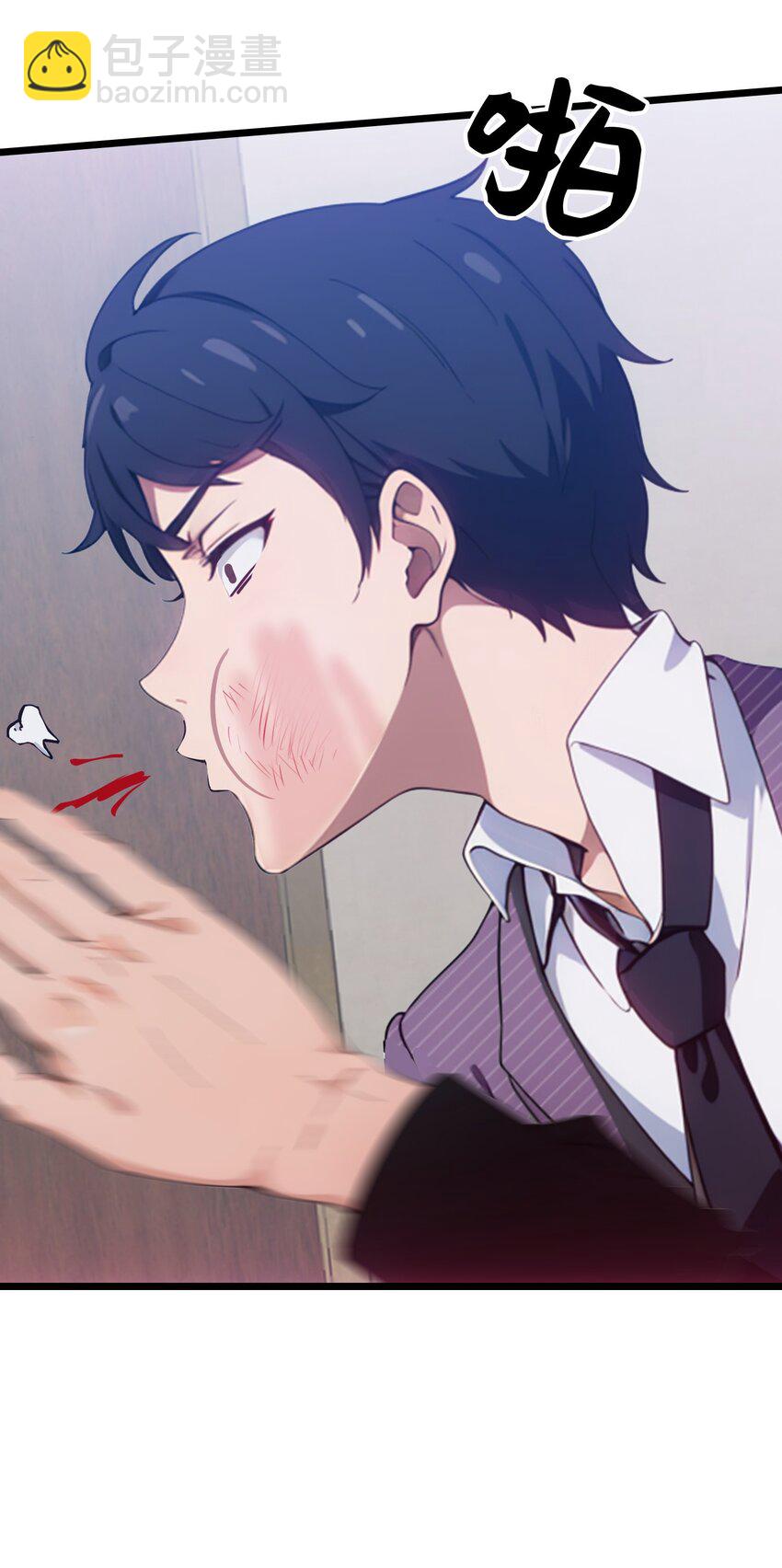第61话 凌峰回国22