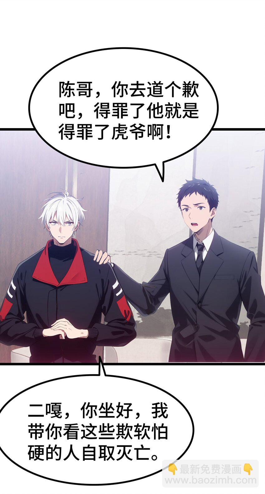第61话 凌峰回国24